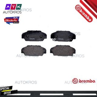 ผ้าดิสเบรคหน้า HONDA ACCORD G5 CB7 CB8 CB9 CC1 2.0 2.2 VTiS 16V. 1994-1997 P28 041B BREMBO