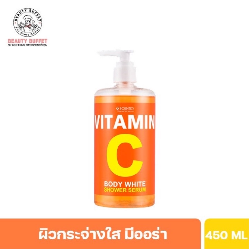 Beauty Buffet Scentio Vitamin C Body White Shower Serum - เซนทิโอ วิตามินซี บอดี้ ไวท์ ชาวเวอร์ เซรั่ม (450ml.)