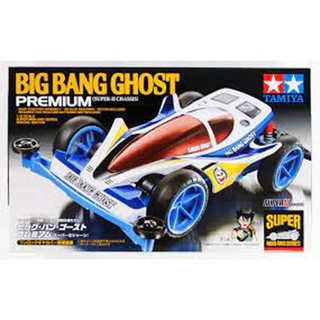 44950344952823 95282 1/32 big bang ghost premium (super-II chassis)