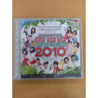 แผ่น VCD คาราโอเกะ#HOTRELEASE4 GO Ld LdGdme of LiFe 2010# ฟุตบอลโลก2010