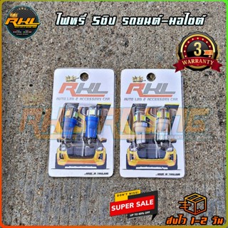 ส่งจากไทย! 1หลอด ไฟหรี่หน้าขั่วT10 5ชิพ ไฟหรี่ รถยนต์ มอเตอร…