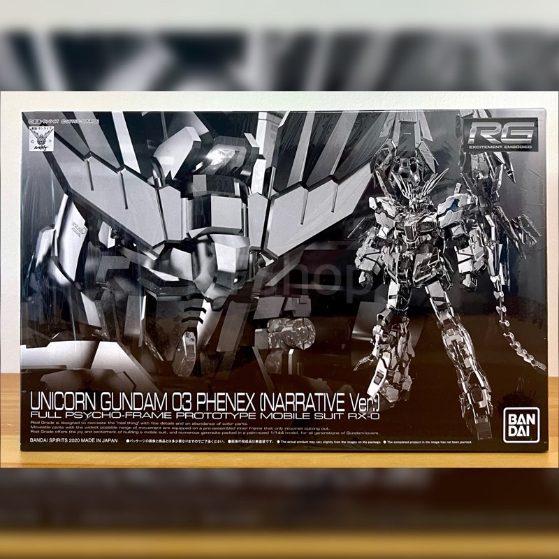 RG 1/144 UNICORN GUNDAM 03 PHENEX (NARRATIVE Ver)