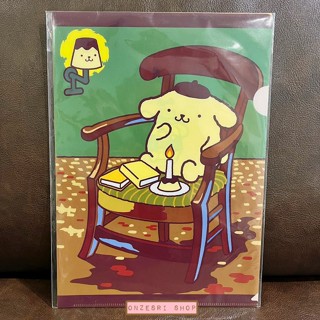 เซ็ตแฟ้ม A4 Pompompurin Van Gogh and Gauguin: Reality and Imagination (Limited) มี 2 แฟ้มในเซ็ต