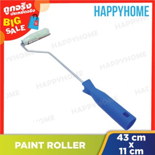 แปรงทาสีพร้อมขาตั้งลูกกลิ้ง (4 นิ้ว) B9-9076173 Paint Brush With Roller Stand (4 Inch)