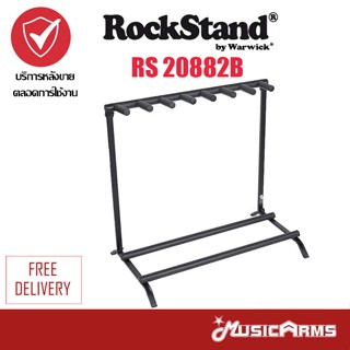 RockStand RS 20882B/1FP Multiple Guitar Rack Stand for 7 Electric Guitars/Basses ที่วางกีต้าร์และเบสไฟฟ้า Music Arms