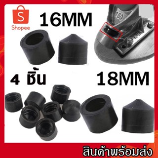 BKK  ลูกยางหน้าทรัค pivot cup ขนาด 16mm. และ 18mm.