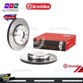 จานเบรคหลัง BMW SERIES 5 F10 F11 F07 SERIES 6 F12 F13 F06 SERIES 7 F01 F02 F03 F04 2012- 09 C404 13 BREMBO