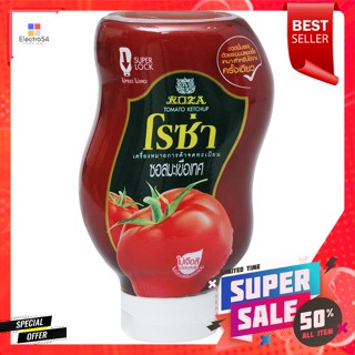 โรซ่า ซอสมะเขือเทศ 250 ก.Roza Tomato Sauce 250 g.