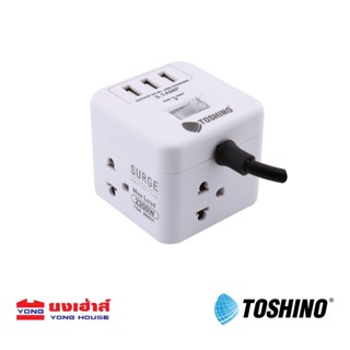 TOSHINO รางปลั๊ก 4 ช่อง + 3 USB 3.1A 1สวิตช์ (CU-43USB) ปลั๊กไฟ ปลั๊กพ่วง ปลั๊กพกพา ปลั๊กสามตาพกพา B 6904531005364