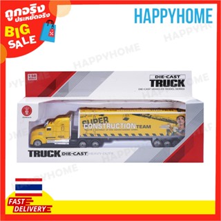 รถบรรทุกของเล่น TOY-9017798 ZHONGQUN Die Cast Truck