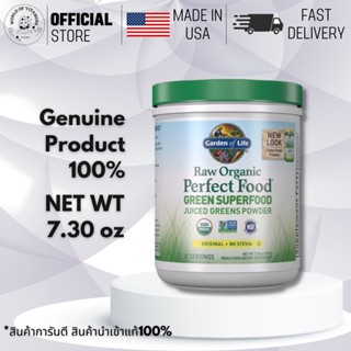 Garden of Life Raw Organic Perfect Food Green Superfood Juiced Greens Powder - Original  30 Servings(SKU.2172)