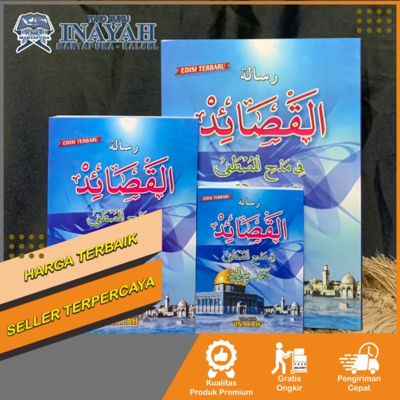 Qosoid / Qosaid / Qasidah / หนังสือ Qosidah LARGE/MEDIUM/SMALL Size