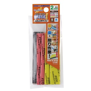 Godhand GH-KS3-A3A Kamiyasu Sanding Stick 3mm Assortment Set A