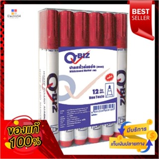 คิวบิซ ปากกาไวท์บอร์ด สีแดง แพ็ค 12 ด้ามของสำนักงาน Whiteboard Markers (Bravo) Red 12Pcs/Pack
