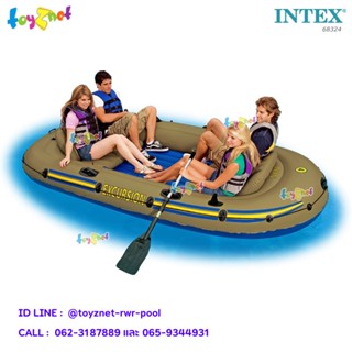 Intex ชุดเรือยางเอ็กซ์เคอร์ชั่น 4 ที่นั่งพร้อมที่สูบลมและพายอลูมิเนียม รุ่น 68324