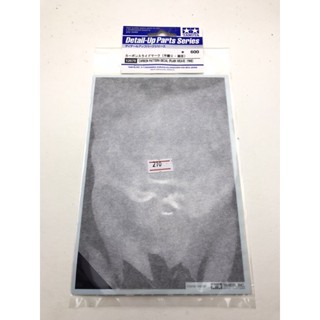 Tamiya 12679 - Carbon Pattern Decal