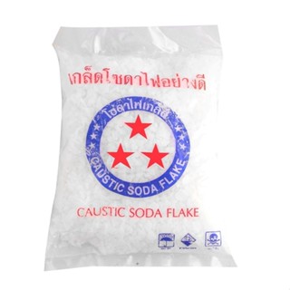 โซดาไฟ กำจัดสิ่งสกปรก
