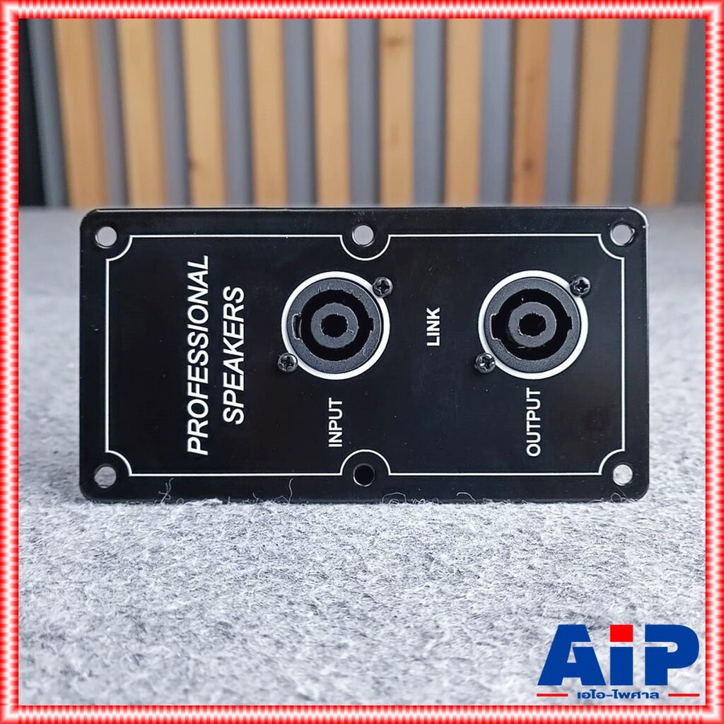 1อัน ดำ+ดำ แท็ปลำโพงสเปคคอนx2 7.5x14.5cm ทรงตั้ง PROFESSIONAL แท็ปสเปคคอนx2 แท็ปลำโพง แท็ป แท็ปSPEAKON เอไอ-ไพศาล