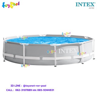 Intex สระน้ำ ปริซึ่มเฟรม 10 ฟุต (3.05x0.76 ม.) รุ่น 26700/28700