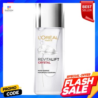 ลอรีอัล ปารีส รีไวทัลลิฟท์ คริสตัล ไมโคร เอสเซนส์ 65 มล.LOreal Paris Revitalift Crystal Micro Essence 65 ml.