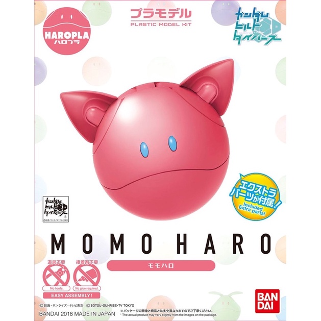 🔥พร้อมส่ง🔥 Haropla Momo Haro [BANDAI]