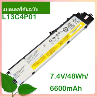 New แท้จริง แบตเตอรี่โน้ตบุ๊ค L13M4P01 7.4V 48Wh 6600mAh L13C4P01 L13L4P01 For Y40-70 Y40-80