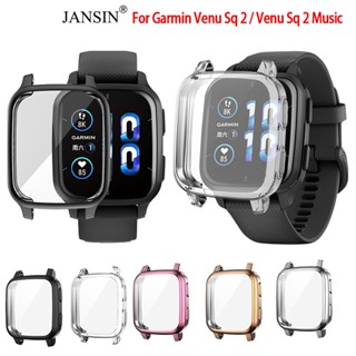 เคส garmin venu sq 2 เคสกันกระแทก ยาง TPU เคสกรอบนาฬิกา ซิลิโคน สำหรับ Garmin Venu Sq 2 2 Music smart watch