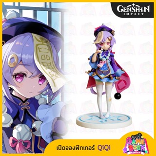 [ใบจอง] Pre-Order โมเดลฟิกเกอร์ QiQi (fanmade) จากเกม Genshin Impact