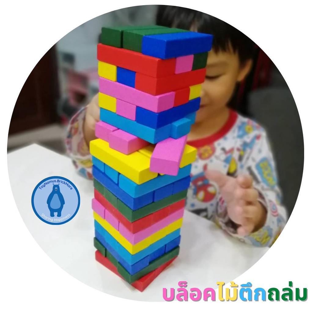 เกมตึกถล่ม ตัวต่อไม้ ตึกถล่ม บล็อคไม้สี ตึกถล่มไม้สี เกมส์ปาตี้ เกมส์ครอบครัว