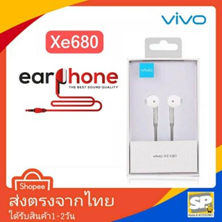 หูฟัง VIVO รุ่น XE680 เสียงดี มีไมค์ คุยสายได้ Vivo ตรงรุ่น Y11 Y12 Y15 Y17 Y71 Y91 Y93 Y95 Y81 Y83 Y85 Y15s