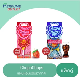 [แพ็คคู่] Chupa Chups แผ่นน้ำหอมปรับอากาศ มี 2 กลิ่น