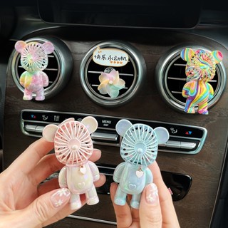 Fluid Bear Car Aromatherapy Air Conditioning Vent Aromatherapy Light Fragrance Lasting Dazzling Bear Fan Fragrance Car Interior Decoration Aroma Deodorization