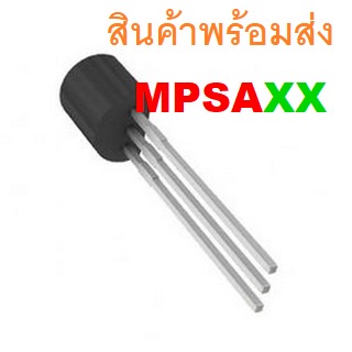 MPSA13 MPSA42 MPSA43 MPSA92 MPSA93 A42 A43 A92 A93 NPN PNP TRANSISTOR TO-92