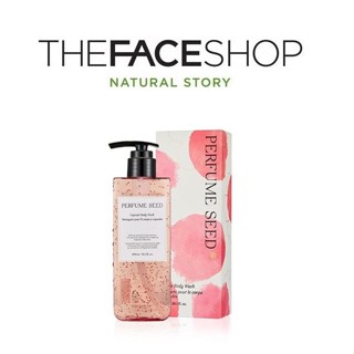 [THE FACE SHOP] Perfume Seed Capsule Body Wash 300ml  แคปซูลน้ําหอม ล้างร่างกาย  สินค้าเกาหลีแท้ๆส่งตรงจากเกาหลี