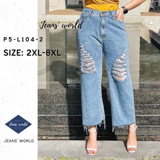 Jeans world: P5-L104-2 [2XL-8XL] กางเกงยีนส์เอวสูง ขากระบอก ขาตรง ทรงบอย แต่งขาด ผ้าดาน ไม่ยืด ไซส์ใหญ่ สาวอวบ คนอ้วน