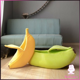 ที่นอนสุนัข/แมว รูปทรงกล้วยหอม Pets Bed Banana