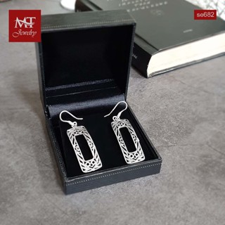 MT ต่างหูเงินแท้ ทรงสี่เหลี่ยมผืนผ้า สไตล์บาหลี แบบห้อย ตะขอเกี่ยว Solid 925 Sterling Silver Earrings (se682) MT Jewelry มณีธารา