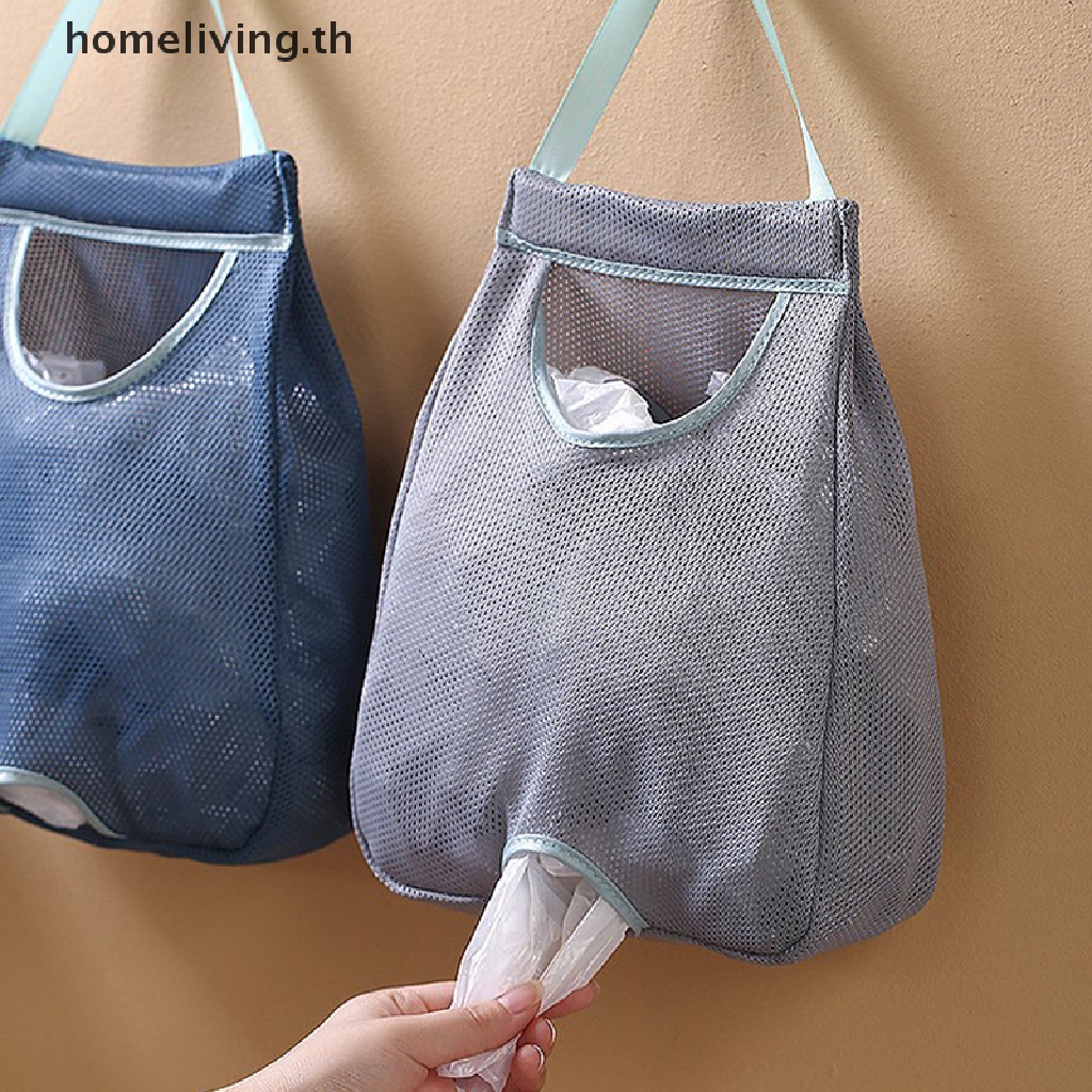 Home กล่องเก็บถุงขยะพลาสติก แบบแขวนผนัง พร้อมตะขอ สําหรับห้องครัว
