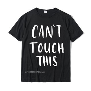 [COD]เสื้อยืด ผ้าฝ้าย พิมพ์ลายตลก Cant Touch This แฟชั่นสําหรับผู้ชายS-5XL