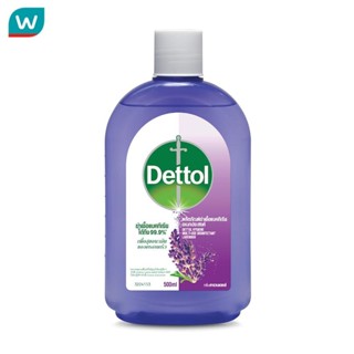 Dettol เดทตอล น้ำยาทำความสะอาด ไฮยีน มัลติ-ยูส ดิสอินแฟคแทนท…