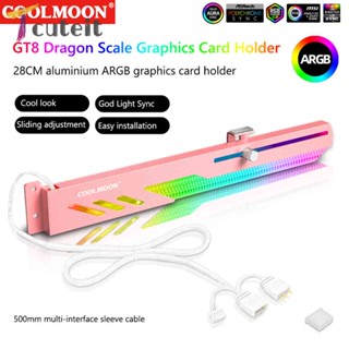 Coolmoon GT8 ตัวยึดการ์ดจอ รองรับการ์ดจอ แนวนอน หลายอินเตอร์เฟซ