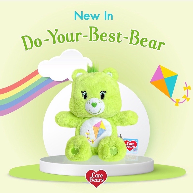 NEW IN!!💚Care Bears-ตุ๊กตาหมีแคร์แบร์ Do your best bear ลิขสิทธิ์แท้100%✨