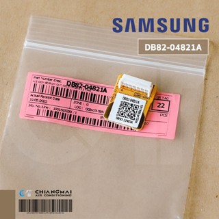 DB82-04821A A/S ASSY-EEPROM OUT สำหรับรุ่น AR13TYCABWKXST, AR13TYCAGWKXTC, AR13TYFYAWKXST