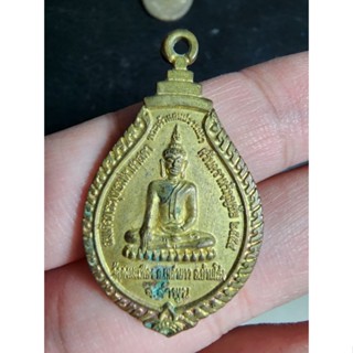 พระสวย ตรงรูป เหรียญสมเด็จพระพุทธมหาศาสดา หลังสุดยอดเกจิภาคเหนือ