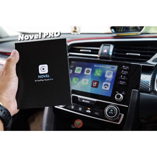 🔥 Novel Carplay touch PRO RAM 4 GB ROM 64 GB ใช้งานระบบ Android,Apple Carplay ไร้สาย ผ่านระบบจอวิทยุเดิมของรถได้เลย 🔥