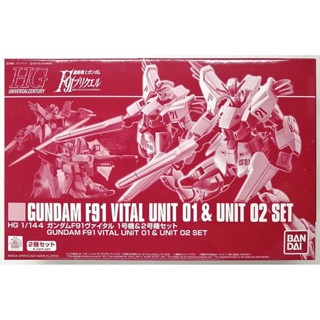 4573102621894 (p-bandai) hguc F91 vital unit1 &amp; unit 2 set