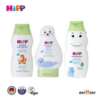 HIPP สบู่ แชมพู บับเบิ้ลบาธ ทำฟองในอ่างอาบน้ำ จากเยอรมนี (พร้อมส่งในไทย) ไร้สารเคมี Baby Kids Shampoo Bubble Bath