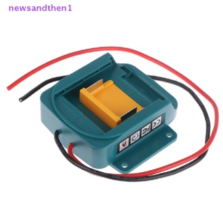 Newsandthen1 อะแดปเตอร์แปลง สําหรับ Makita 18V Li-Ion