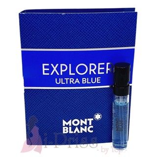 MONT BLANC EXPLORER Ultra Blue (EAU DE PARFUM) 2 ml.