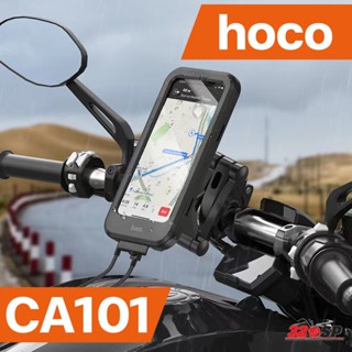 ที่จับมือถือติดมอเตอร์ไซค์กันน้ำ Hoco CA101 Rider Waterproof Stand กันน้ำปรับระดับได้ ส่งไว!!!